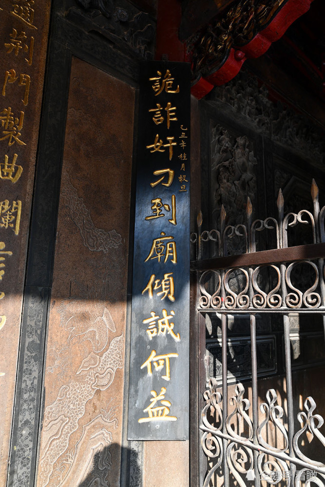 关羽|超燃泉州关岳庙，关帝诞辰1860周年，生日快乐！