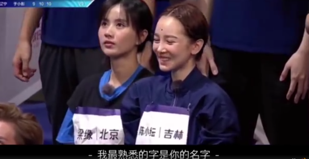 陈小纭|分手传闻后陈小纭发文称赞绿色好看，疑暗示于小彤劈腿两人已分手