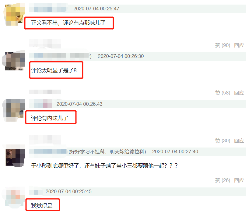 陈小纭|分手传闻后陈小纭发文称赞绿色好看，疑暗示于小彤劈腿两人已分手