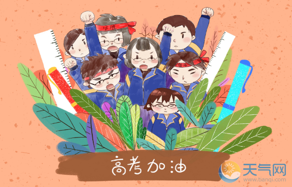 株洲市二中高一的同学手绘高考祝福一支支彩笔描绘斑斓的希望