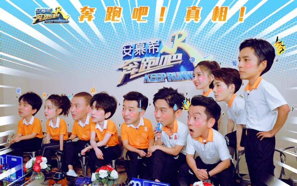奔跑吧兄弟|本期《跑男》揭露娱乐圈乱象，李晨现场痛哭，简直是网络暴力的缩影