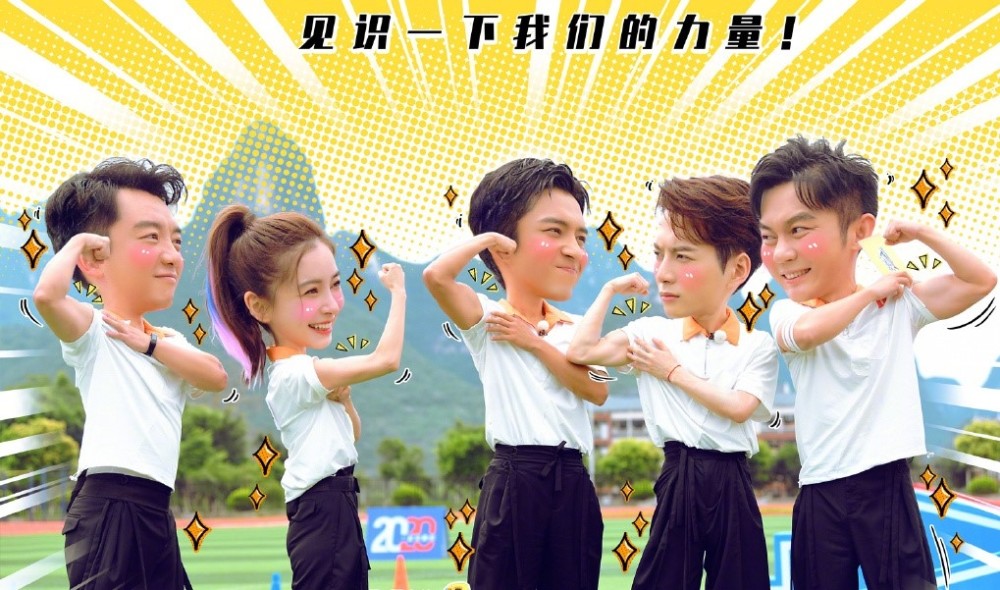 奔跑吧兄弟|本期《跑男》揭露娱乐圈乱象，李晨现场痛哭，简直是网络暴力的缩影