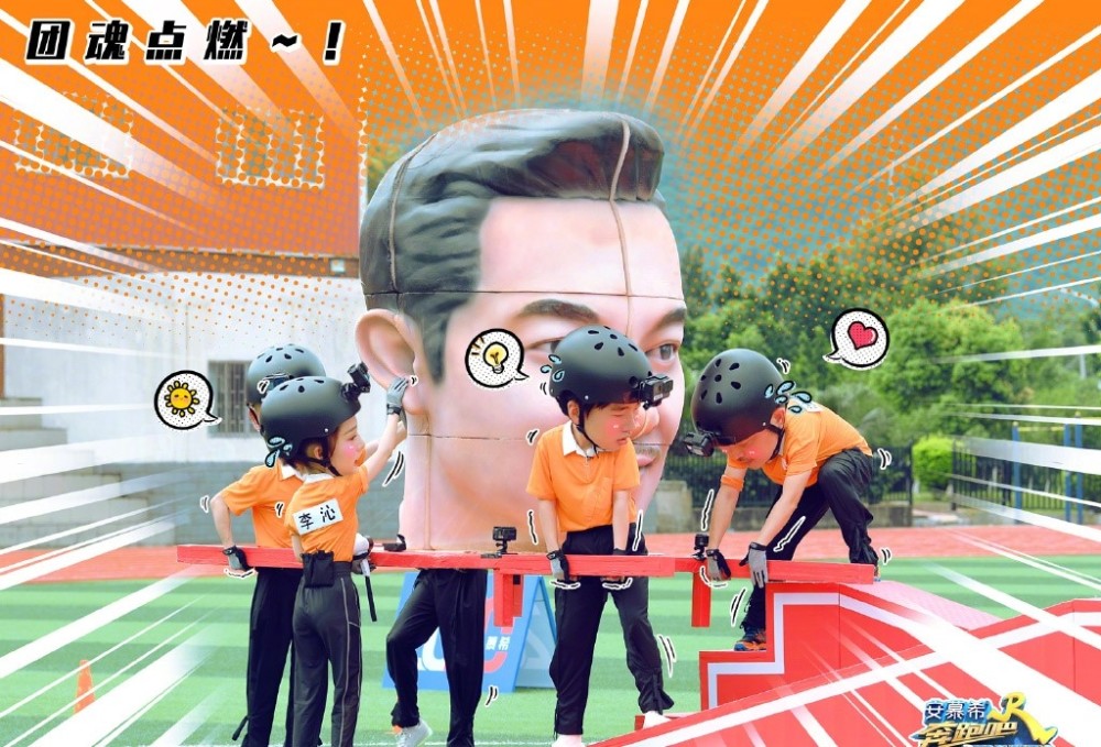 奔跑吧兄弟|本期《跑男》揭露娱乐圈乱象，李晨现场痛哭，简直是网络暴力的缩影