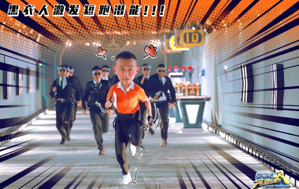 奔跑吧兄弟|本期《跑男》揭露娱乐圈乱象，李晨现场痛哭，简直是网络暴力的缩影