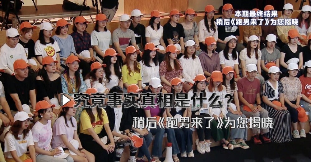 奔跑吧兄弟|本期《跑男》揭露娱乐圈乱象，李晨现场痛哭，简直是网络暴力的缩影