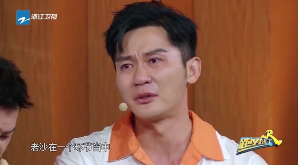 奔跑吧兄弟|本期《跑男》揭露娱乐圈乱象，李晨现场痛哭，简直是网络暴力的缩影