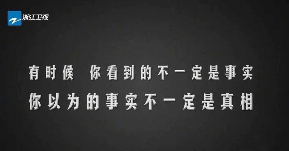 奔跑吧兄弟|本期《跑男》揭露娱乐圈乱象，李晨现场痛哭，简直是网络暴力的缩影