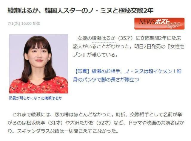 如果新垣结衣 石原里美结婚 日本网友 八成男性会难过到请假 腾讯新闻