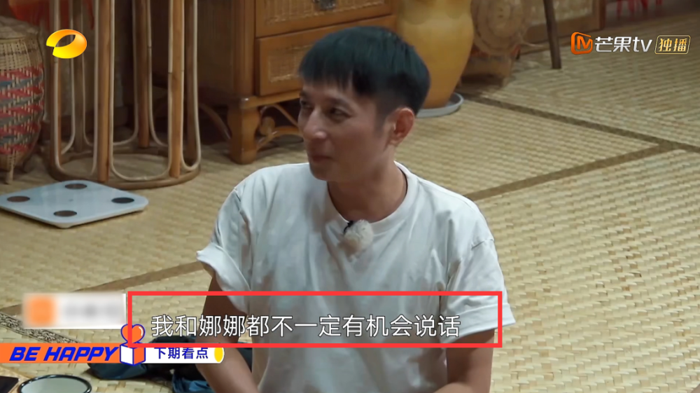 李维嘉|《向往》维嘉谈职业危机当众落泪，与谢娜面临淘汰，吴昕反应真实