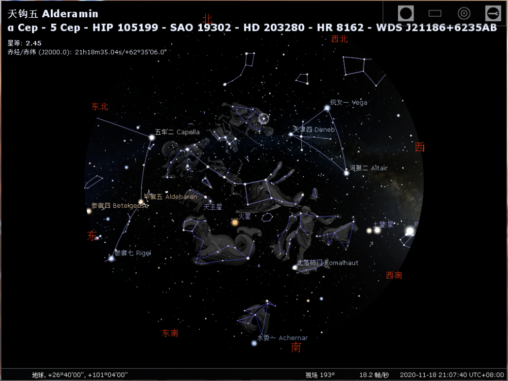 秋季星空是北天王族星座的专场【冬季星空】冬季星空主角—猎户座