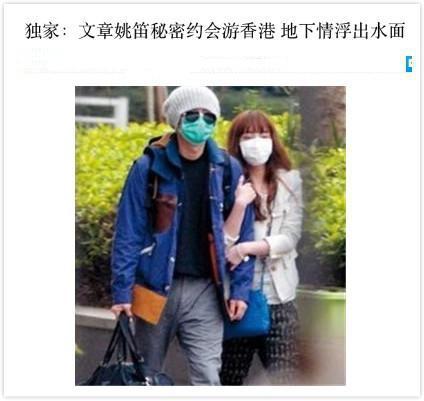 马伊琍|36岁文章疯狂健身的背后，与马伊琍离婚是他一生最大的错误