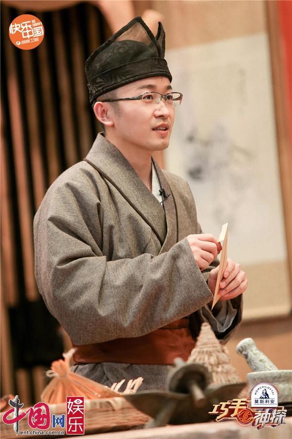 巧手神探巧手团联合设局谭卓周震南母子反目