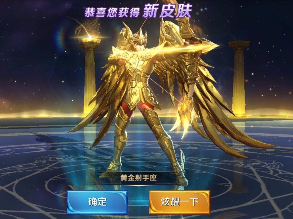 马可波罗皮肤