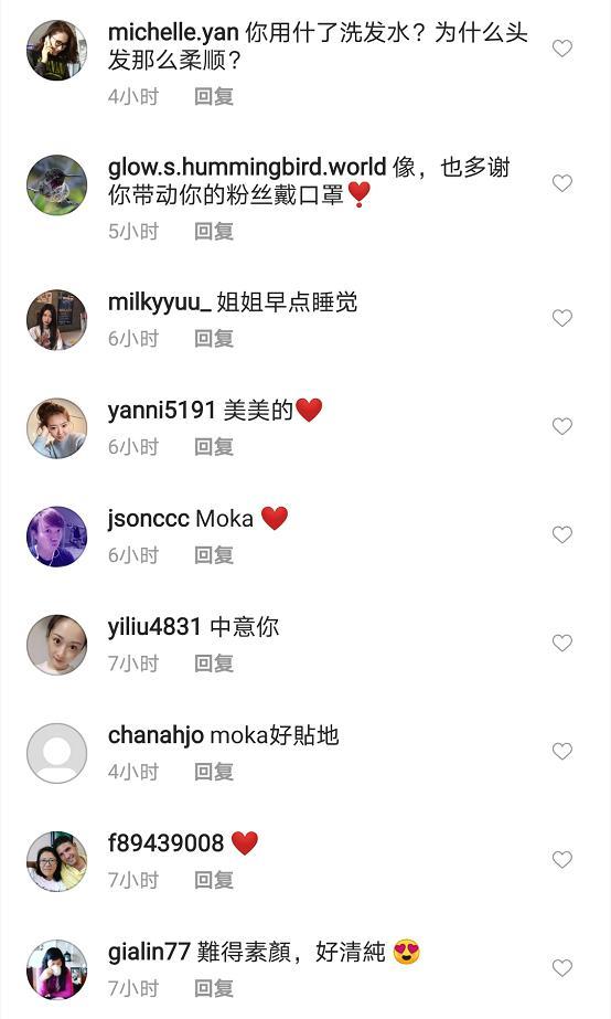 方媛|天王嫂是上班族：方媛晒下班高峰期素颜自拍，郭富城点赞