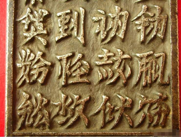 辽国神秘的金鱼符早已经失传只能从这半片鱼符中找它的影子了