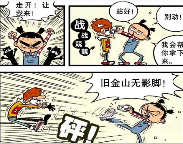 阿衰漫画:阿衰被"无影脚"踢飞,误打误撞进入《西游记》剧组?