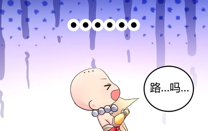 搞笑疯人路痴的达摩走错路来到北夷惨遭韩信等人的围殴