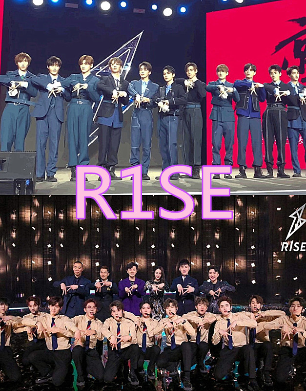 r1se专属手势,exo专属手势,the9专属手势,看到tf:回不去了|exo|男团