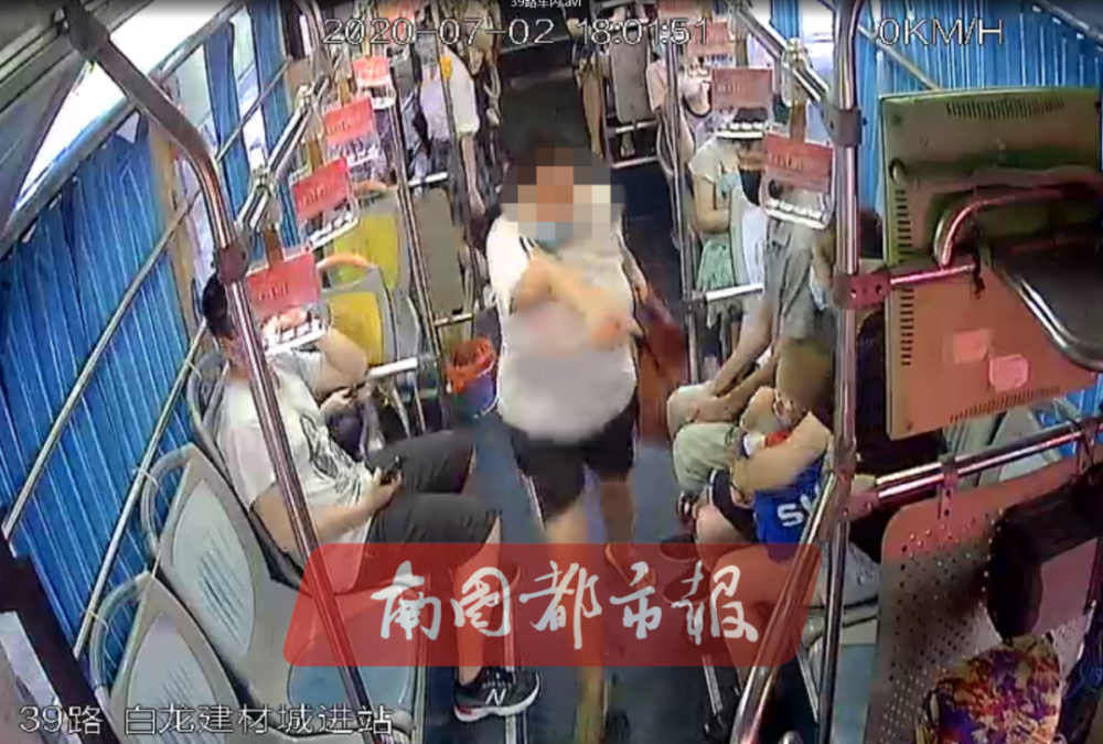 女子公交车上大声喧哗 司机劝说却被打 腾讯新闻