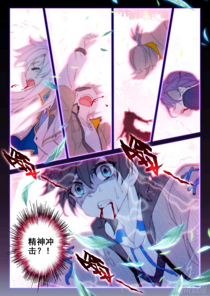 斗罗大陆4终极斗罗漫画,第一百五十三话,双头猿猴王!