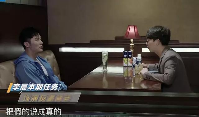 李晨|拒绝网络暴力？李晨泪洒《奔兄》却遭网友质问：还记得插刀教吗？