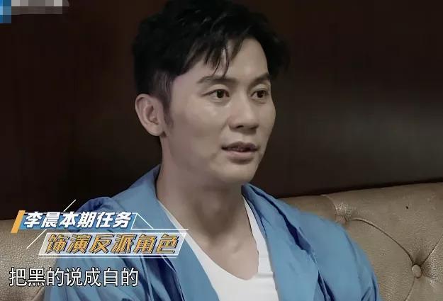 李晨|拒绝网络暴力？李晨泪洒《奔兄》却遭网友质问：还记得插刀教吗？