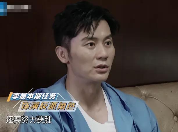 李晨|拒绝网络暴力？李晨泪洒《奔兄》却遭网友质问：还记得插刀教吗？