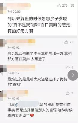 李晨|拒绝网络暴力？李晨泪洒《奔兄》却遭网友质问：还记得插刀教吗？