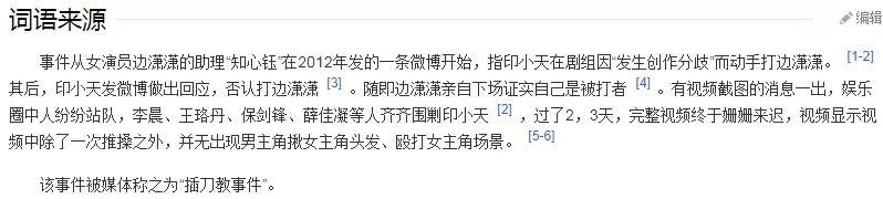 李晨|拒绝网络暴力？李晨泪洒《奔兄》却遭网友质问：还记得插刀教吗？