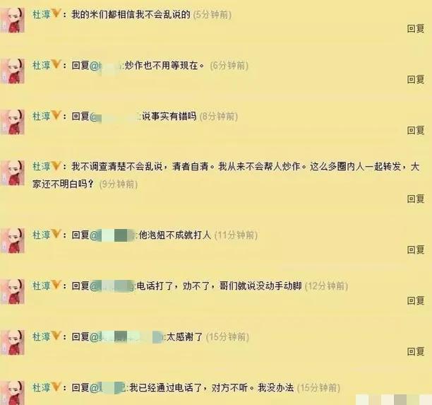 李晨|拒绝网络暴力？李晨泪洒《奔兄》却遭网友质问：还记得插刀教吗？