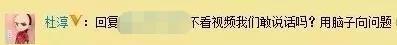 李晨|拒绝网络暴力？李晨泪洒《奔兄》却遭网友质问：还记得插刀教吗？