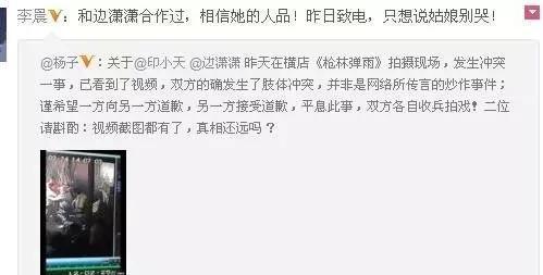 李晨|拒绝网络暴力？李晨泪洒《奔兄》却遭网友质问：还记得插刀教吗？
