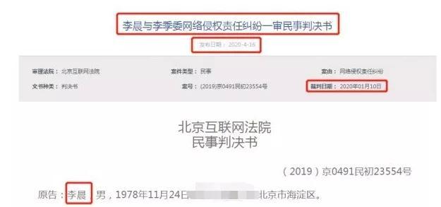 李晨|拒绝网络暴力？李晨泪洒《奔兄》却遭网友质问：还记得插刀教吗？