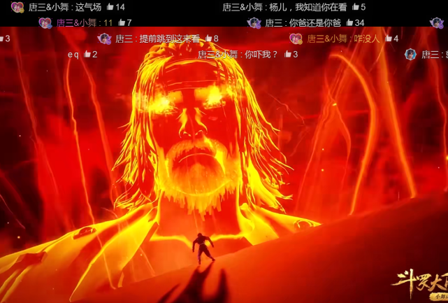斗罗大陆唐昊杀气实体化后气场太强果然你爸爸还是你爸爸