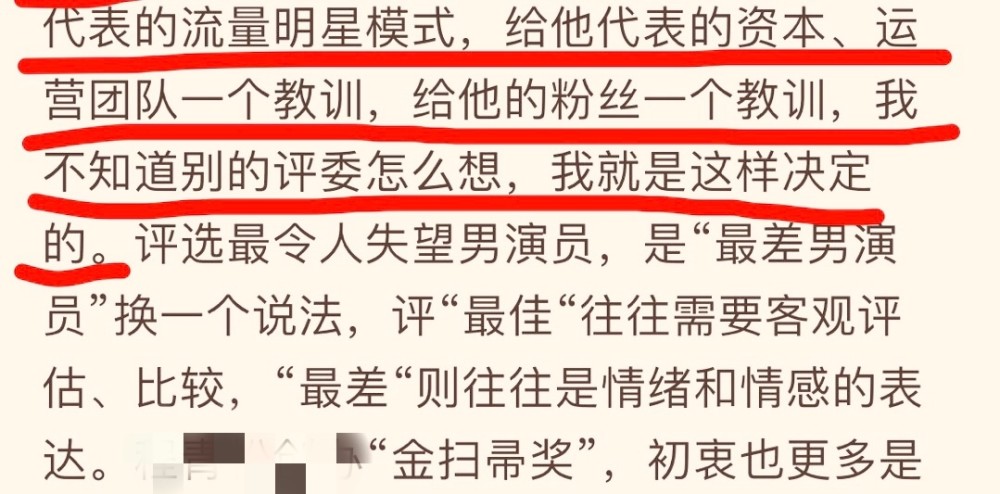 肖战|央妈力挺肖战“张小凡”，打脸金扫帚，两点原因使它失去价值！