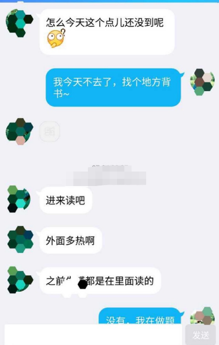 女生跟男生是初中同學,初中的時候男生就喜歡女生,這麼多年過去了