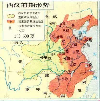 西汉—郡国制