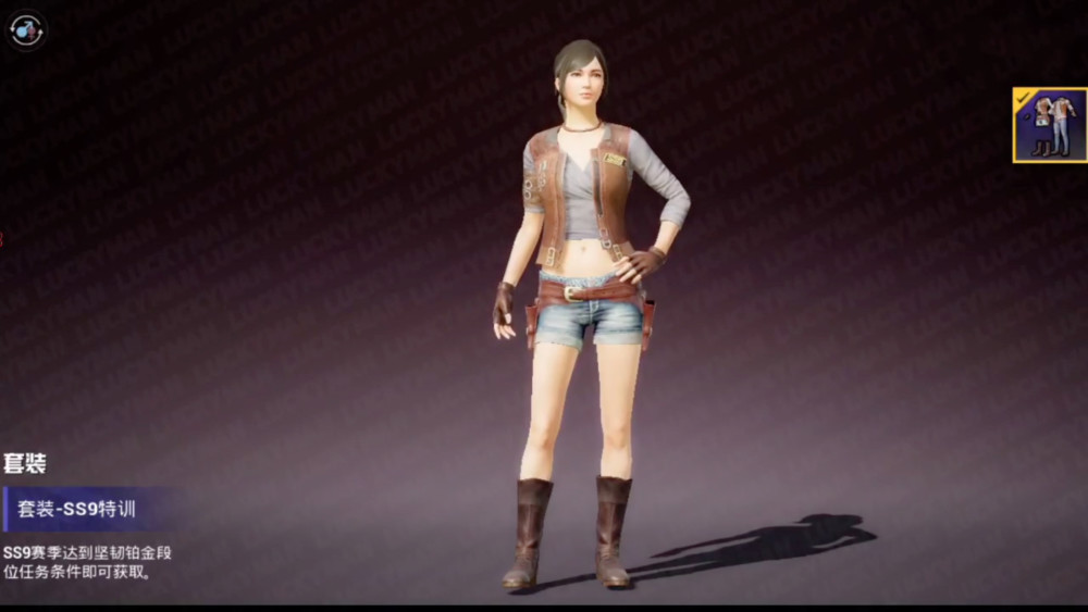 "吃鸡"ss8才几天?ss9奖励已出现!8套炫酷新衣服,2套免费领!