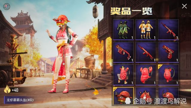 mini14龙虾霸霸强势来袭!