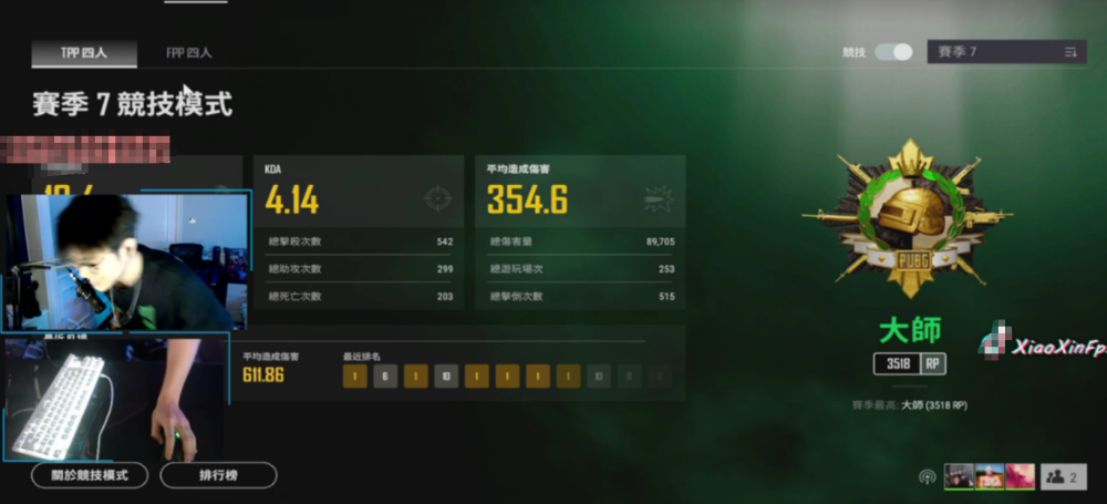 pubg钻石都可以匹配到职业而他胜率198双大师段位达成