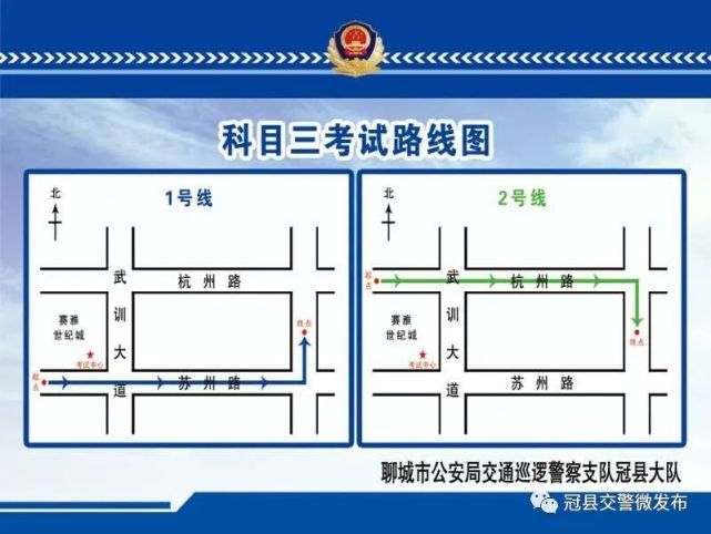 新媒關注冠縣科三考場通過率不足50原因竟是