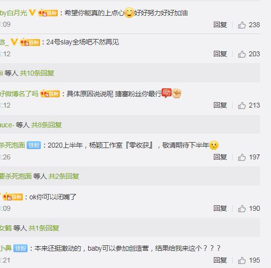 angelababy|angelababy行程取消，引部分粉丝不满 怪罪小海绵是不是太苛刻？