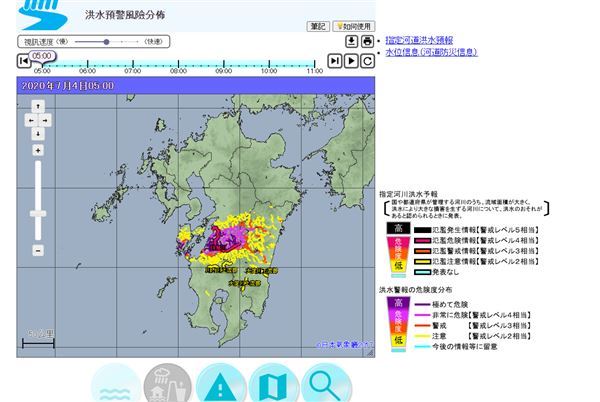 数十年一遇 日本遭特大暴雨袭击 熊本 鹿儿岛发最高级洪水警告13人失踪 日本熊本 鹿儿岛县 熊本县 日本 社会