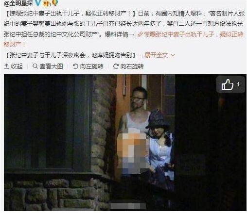 樊馨蔓|樊馨蔓当年嫁51岁张纪中，“死守”14年的“门”最后被干儿子破了