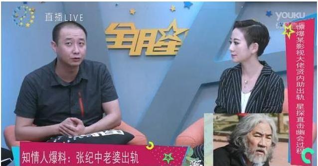 樊馨蔓|樊馨蔓当年嫁51岁张纪中，“死守”14年的“门”最后被干儿子破了