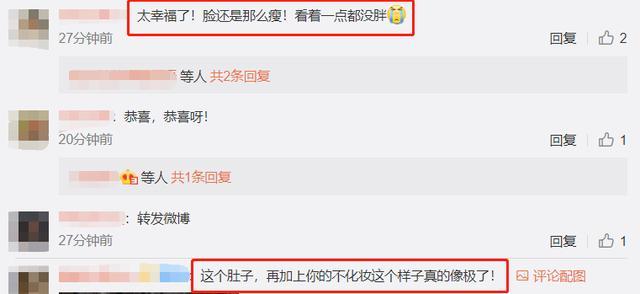 黄小蕾|“傻姑”黄小蕾肚大如箩，疑似官宣二胎？39岁素面朝天，发量堪忧