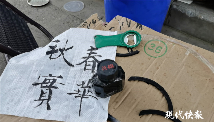 书法|南京瓜摊“书法家”：卖瓜十几年就爱写书法，曾获全国大赛一等奖