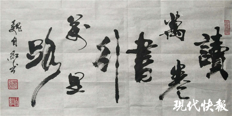 书法|南京瓜摊“书法家”：卖瓜十几年就爱写书法，曾获全国大赛一等奖