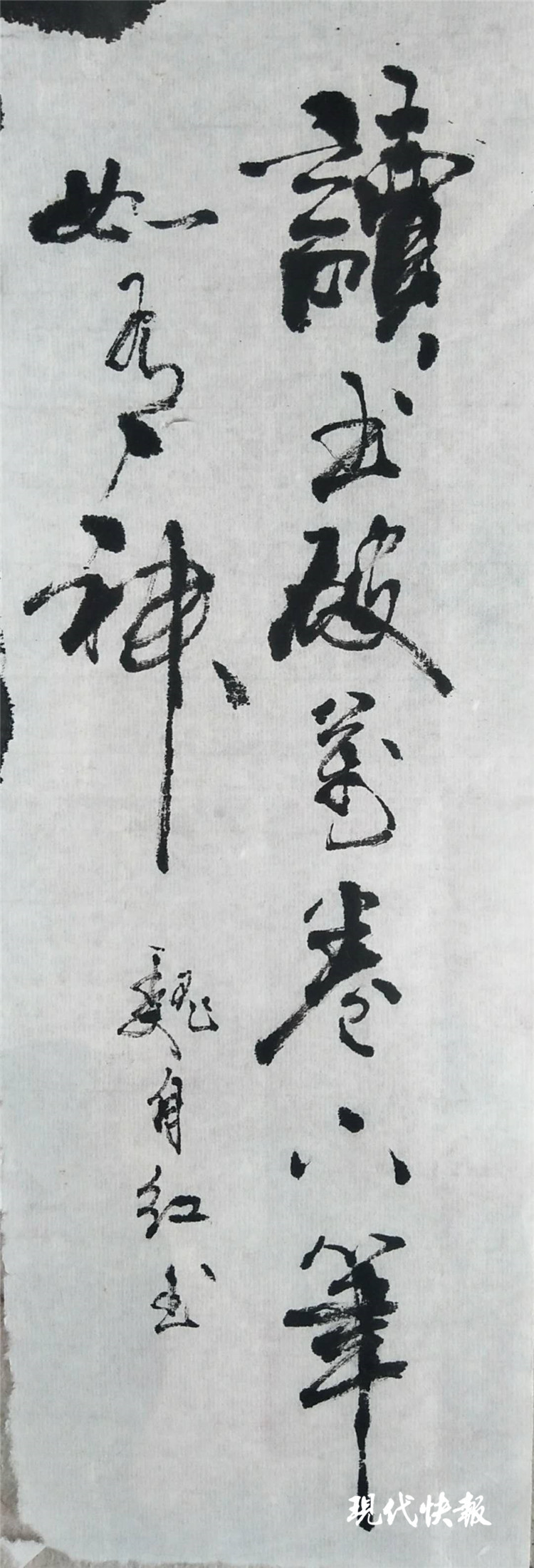 书法|南京瓜摊“书法家”：卖瓜十几年就爱写书法，曾获全国大赛一等奖