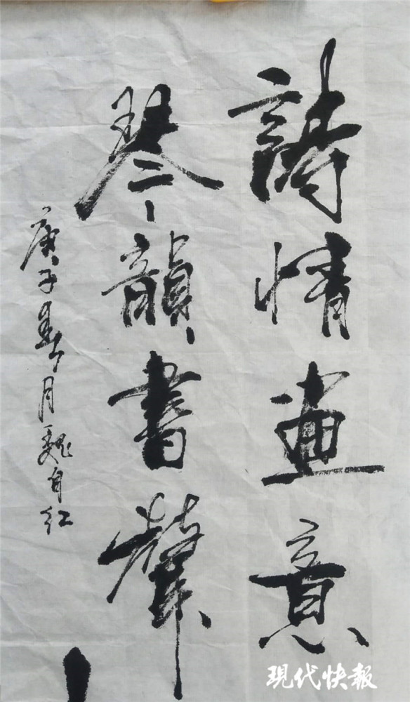 书法|南京瓜摊“书法家”：卖瓜十几年就爱写书法，曾获全国大赛一等奖